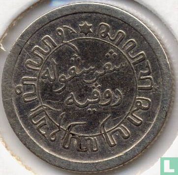 Indes néerlandaises 1/10 gulden 1910 - Image 2