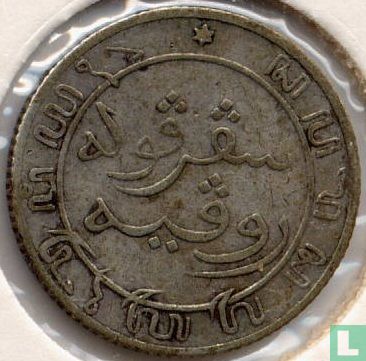 Nederlands-Indië 1/10 gulden 1905 - Afbeelding 2