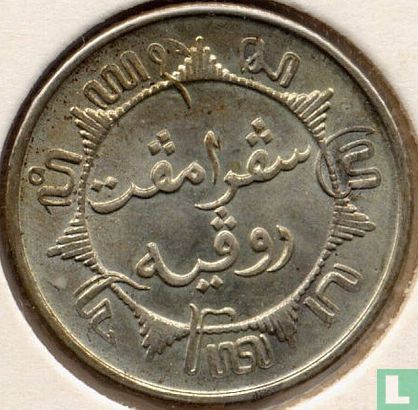 Niederländisch-Ostindien ¼ Gulden 1941 (P) - Bild 2