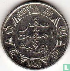 Nederlands-Indië ¼ gulden 1885 - Afbeelding 2