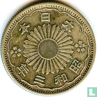 Japan 50 Sen 1928 (Jahr 3) - Bild 1