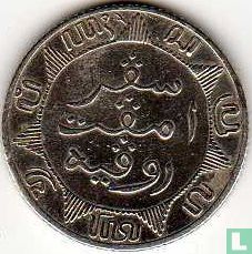 Nederlands-Indië ¼ gulden 1904 - Afbeelding 2
