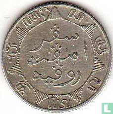 Nederlands-Indië ¼ gulden 1909 - Afbeelding 2
