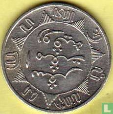 Indes néerlandaises ¼ gulden 1855 - Image 2