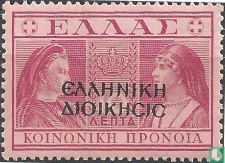 Queens Olga and Sophia, with overprint
