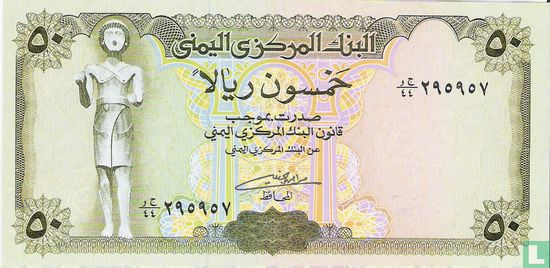 Yemen 50 rials - Image 1