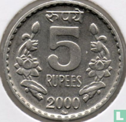 Inde 5 roupies 2000 (Moscou) - Image 1