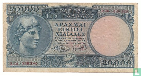 Griekenland 20 Duizend Drachmen  - Bild 1