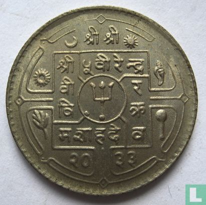 Népal 1 roupie 1976 (VS2033) - Image 1