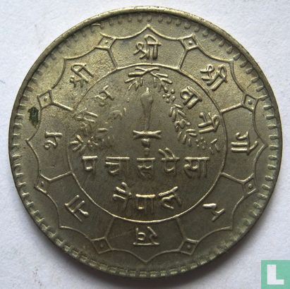 Népal 1 roupie 1976 (VS2033) - Image 2