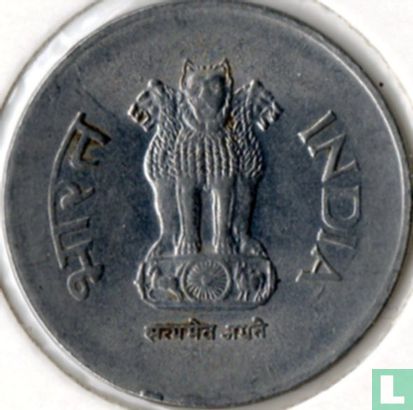 India 1 rupee 2004 (Mumbai - type 1) - Image 2