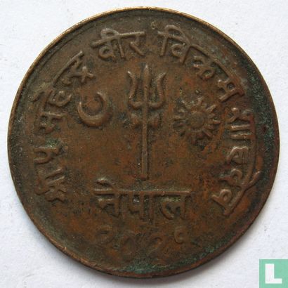 Népal 10 paisa 1964 (VS2021 - bronze) - Image 1