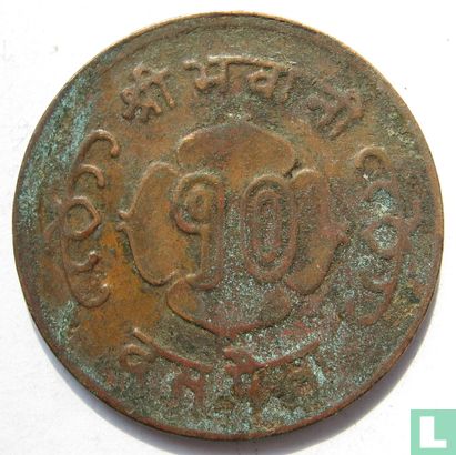 Népal 10 paisa 1964 (VS2021 - bronze) - Image 2