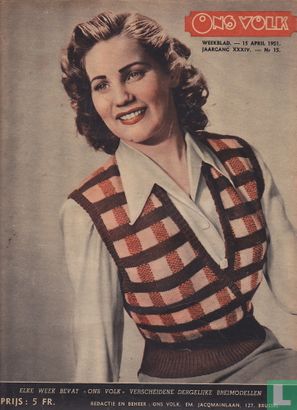 1951 nummer  15 - Afbeelding 1