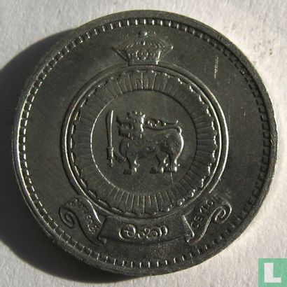 Ceylan 1 cent 1971 - Image 2