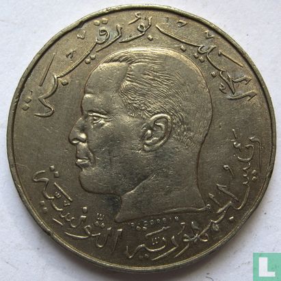 Tunesië ½ dinar 1968 - Afbeelding 2
