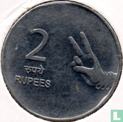 Indien 2 Rupien 2007 (Hyderabad) - Bild 2