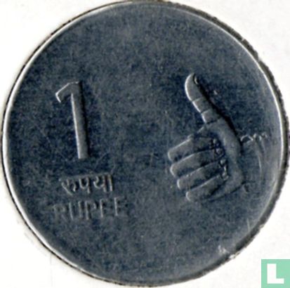 India 1 rupee 2009 (Hyderabad) - Image 2