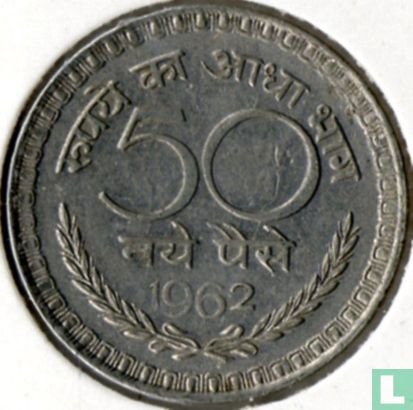 India 50 naye paise 1962 (Calcutta) - Afbeelding 1