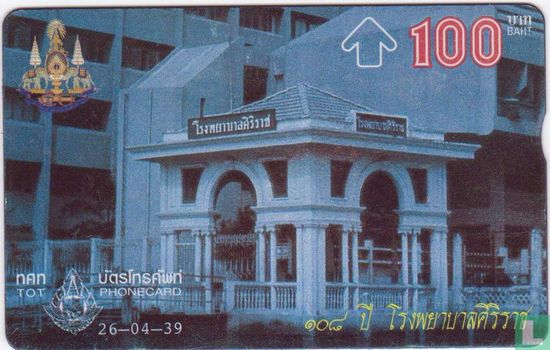 Siriraj Hospital 108th Anniversary