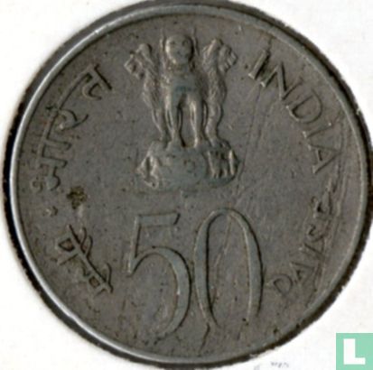 Inde 50 paise 1964 (Calcutta - légende hindie) "Death of Jawaharlal Nehru" - Image 2