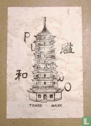 Mah Jongg Bamboe Rijkgeïllustreerde kartonnen doos - Bild 3