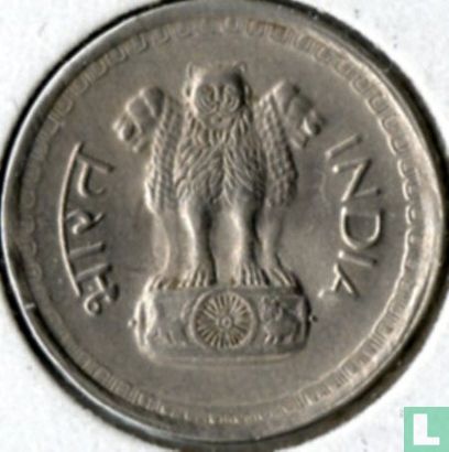 India 25 paise 1975 (Hyderabad) - Image 2