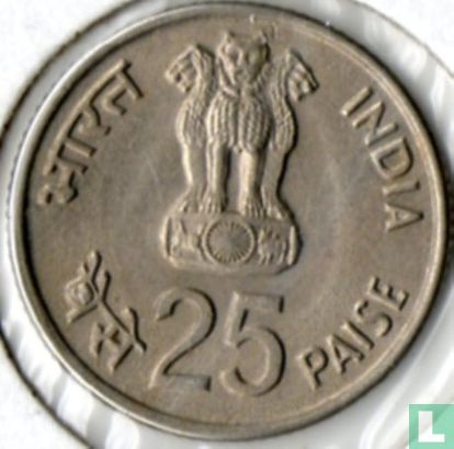 India 25 paise 1982 (Bombay) "Asian Games in New Delhi" - Afbeelding 2