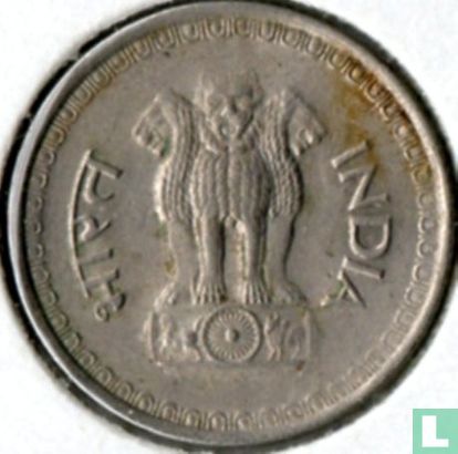 India 25 paise 1986 (Bombay) - Afbeelding 2