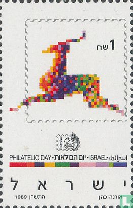 Day of the stamp 