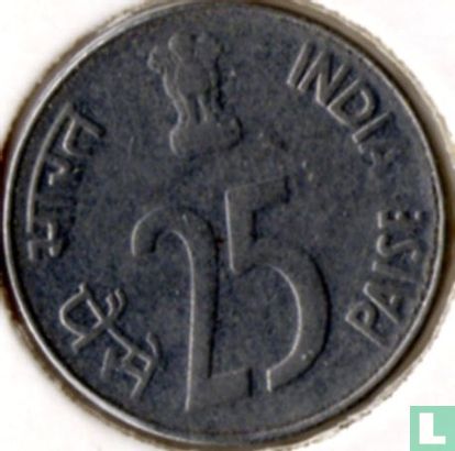India 25 paise 1989 (Hyderabad - type 2) - Image 2