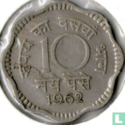 India 10 naye paise 1962 (Calcutta) - Afbeelding 1
