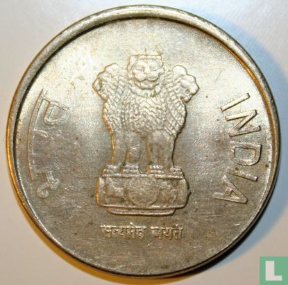India 5 rupees 2012 (Hyderabad) - Image 2