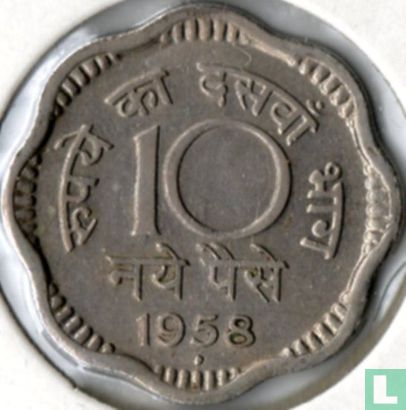India 10 naye paise 1958 (Bombay) - Image 1