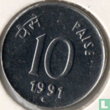 India 10 paise 1991 (Noida) - Image 1