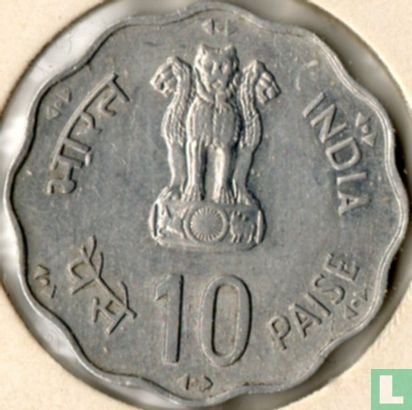 India 10 paise 1981 (Bombay) "FAO - World Food Day" - Afbeelding 2