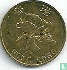 Hong Kong 10 cents 1998 - Image 2