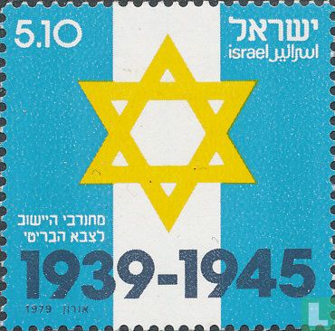 Jewish Brigade  