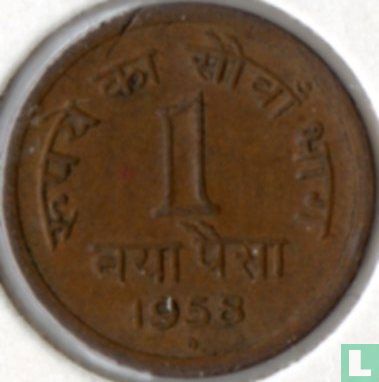 Inde 1 naya paisa 1958 (Bombay) - Image 1