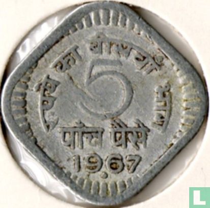 India 5 paise 1967 (Bombay - type 1) - Image 1