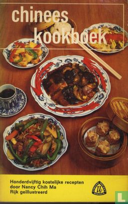 Chinees kookboek - Image 1