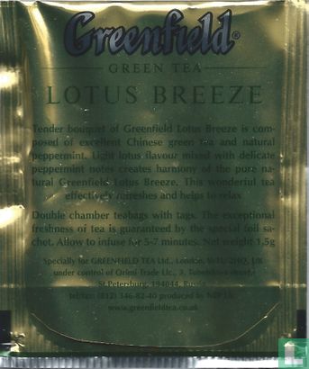 Lotus Breeze - Image 2