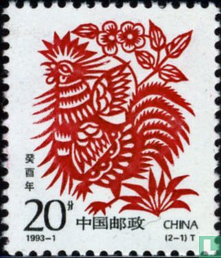 Chinees Nieuw Jaar 1993