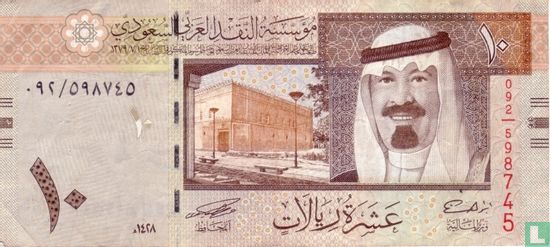 Saoedi-Arabië 10 Riyalen - Afbeelding 1