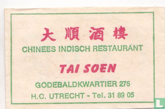 Chinees Indisch Restaurant Tai Soen - Bild 1