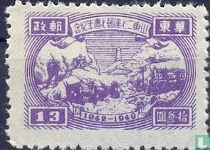 7. Jahrestag der Postverwaltung von Shantung