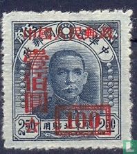 Sun Yat-Sen, mit Aufdruck