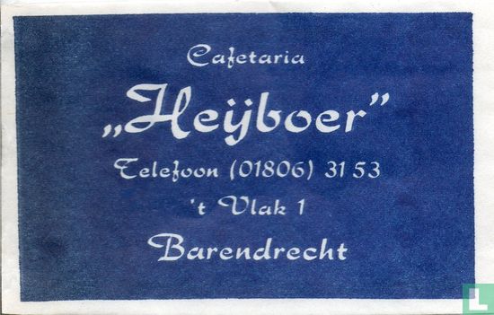 Cafetaria "Heijboer" - Afbeelding 1