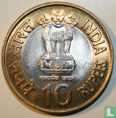 India 10 rupees 2009 (Mumbai) "Dr. Homi Bhabha - 100th Anniversary of Birth" - Afbeelding 2