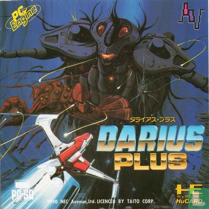 Darius Plus - Image 1